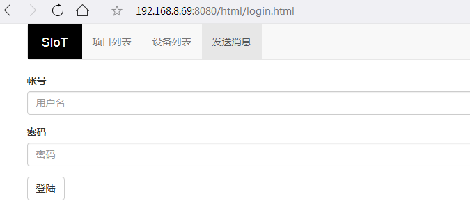 【掌控2.0测试】利用SIoT实现远程语音开关灯图5