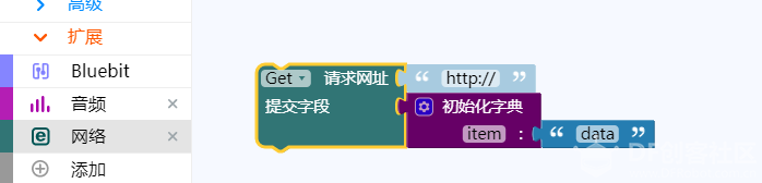 【掌控2.0测试】利用SIoT实现远程语音开关灯图9