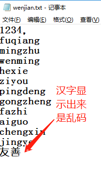 掌控板2.0文件管理（一）——文件的读取