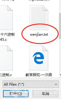 掌控板2.0文件管理（一）——文件的读取图3