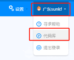 [掌控板2.0测试] 冬日里的“小暖阳”—上手掌控板2.0测试版图2