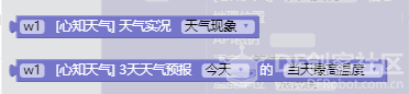 [掌控板2.0测试] 冬日里的“小暖阳”—上手掌控板2.0测试版图6