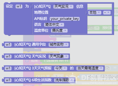[掌控板2.0测试] 冬日里的“小暖阳”—上手掌控板2.0测试版图10