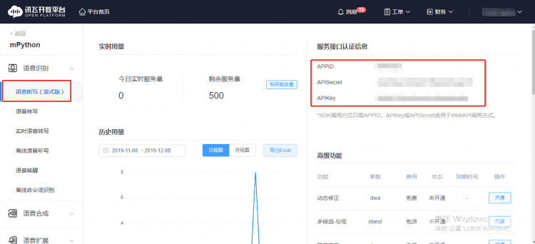 [掌控板2.0测试] 冬日里的“小暖阳”—上手掌控板2.0测试版图12