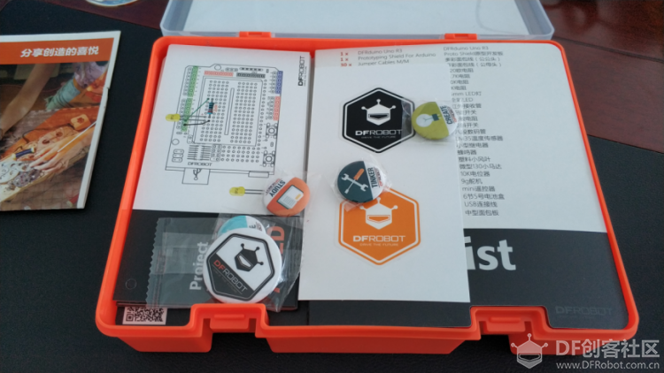 入门Arduino+开箱初步测评图4
