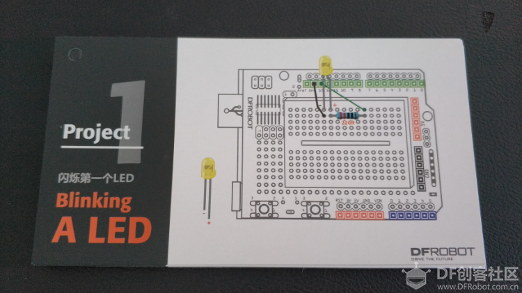 入门Arduino+开箱初步测评图7