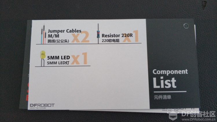 入门Arduino+开箱初步测评图8