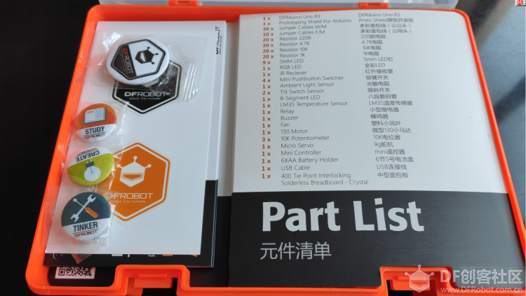 快速入门Arduino的最佳选择－－Beginner Kit for Arduino套件开箱记图2