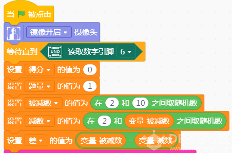 Mind+人工智能之10以内减法练习AI语音版图3