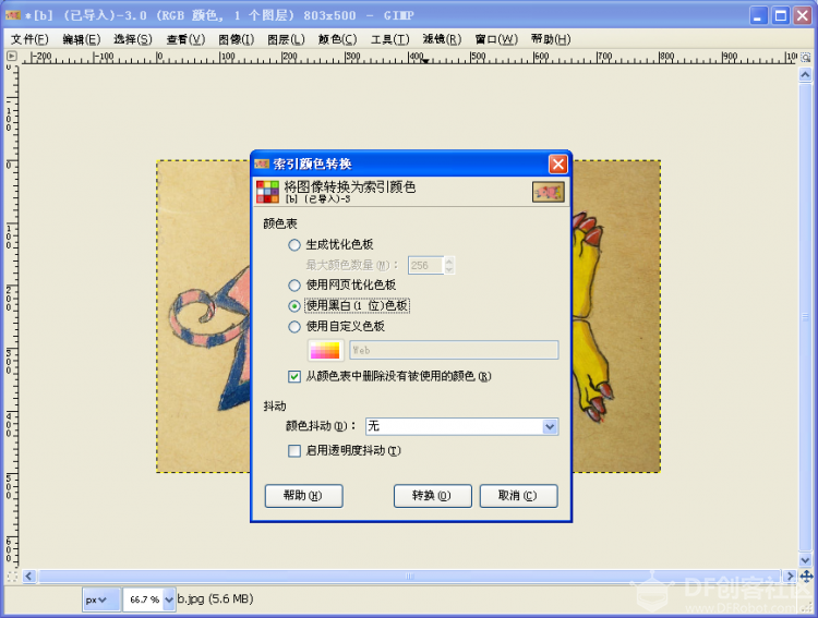 掌控板显示图片图3