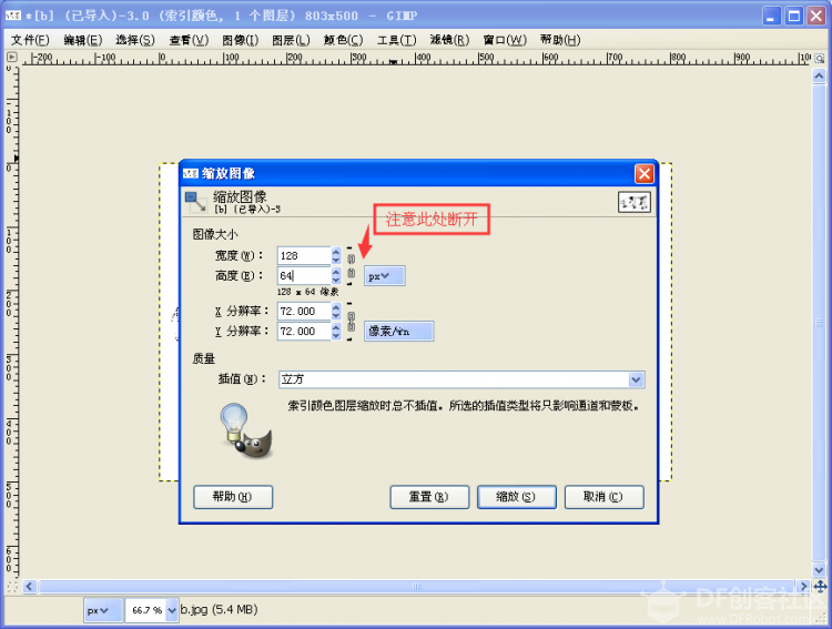 掌控板显示图片图5