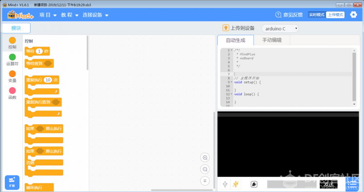 玩转舵机之 眼疾手快图17