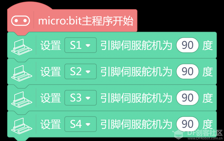 玩转舵机之 眼疾手快图20