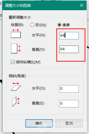 掌控板&如何让屏幕显示的图片动起来图2