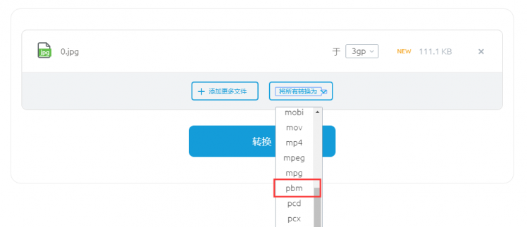 掌控板&如何让屏幕显示的图片动起来图3