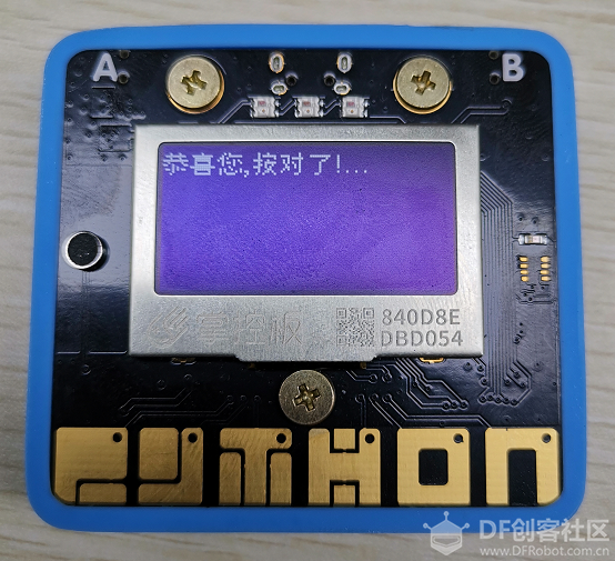掌控板【记忆力大比拼】python源码图2