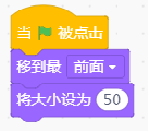 掌控板－mind+用掌控板左右摆动玩跷跷板图8