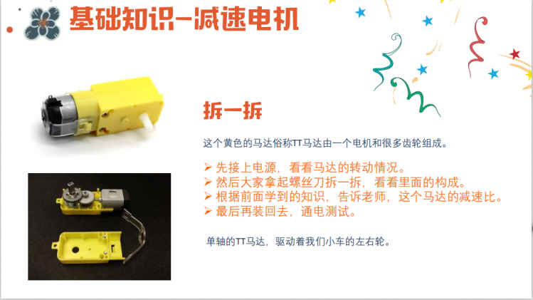格斗格斗，沙拉小车多了解一些图9