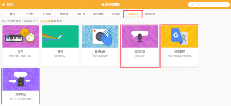 小麦翻译君图2