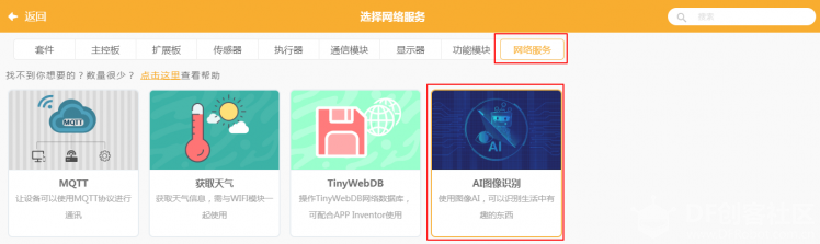 小麦翻译君图3
