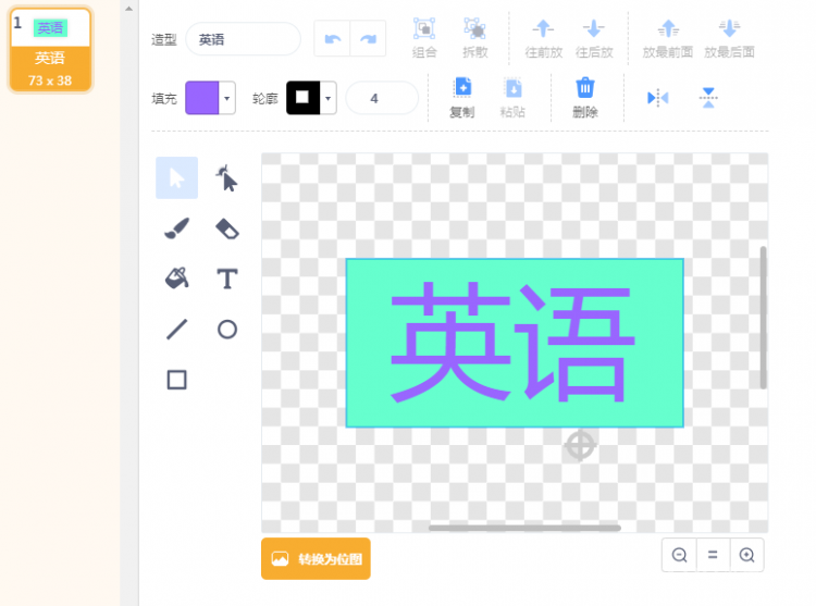 小麦翻译君图4