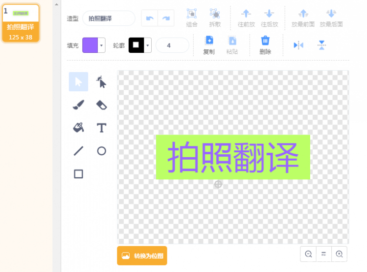 小麦翻译君图5