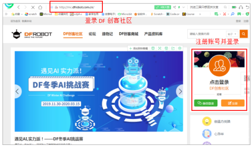 基于MQTT协议的Easy lot掌控远程遥控开关灯