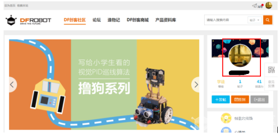 基于MQTT协议的Easy lot掌控远程遥控开关灯图2