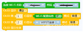 基于MQTT协议的Easy lot掌控远程遥控开关灯图7
