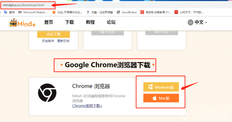 老铁们，有了on Mind+，再也不怕软件升级了图2