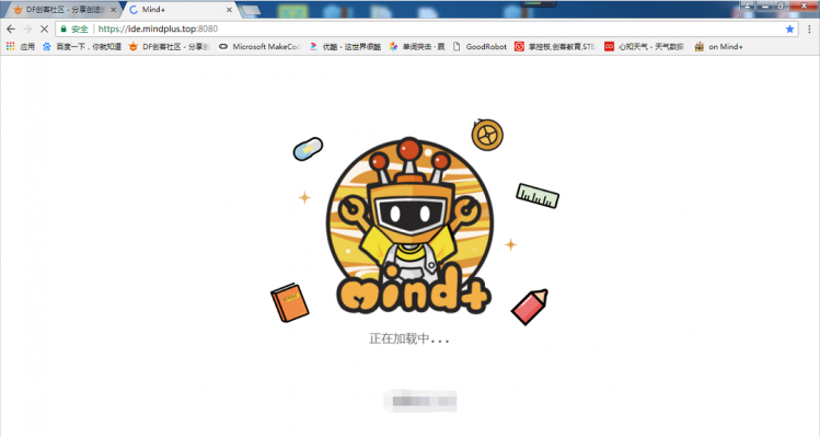 老铁们，有了on Mind+，再也不怕软件升级了图4