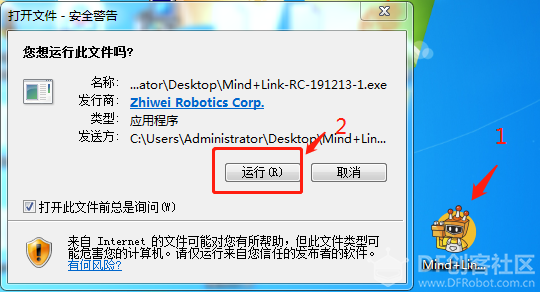 老铁们，有了on Mind+，再也不怕软件升级了图7