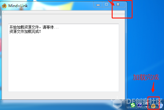 老铁们，有了on Mind+，再也不怕软件升级了图8