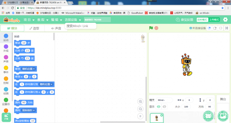 老铁们，有了on Mind+，再也不怕软件升级了图9