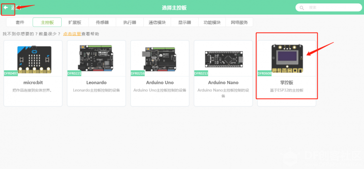 老铁们，有了on Mind+，再也不怕软件升级了图11
