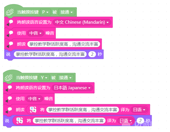 老铁们，有了on Mind+，再也不怕软件升级了图18
