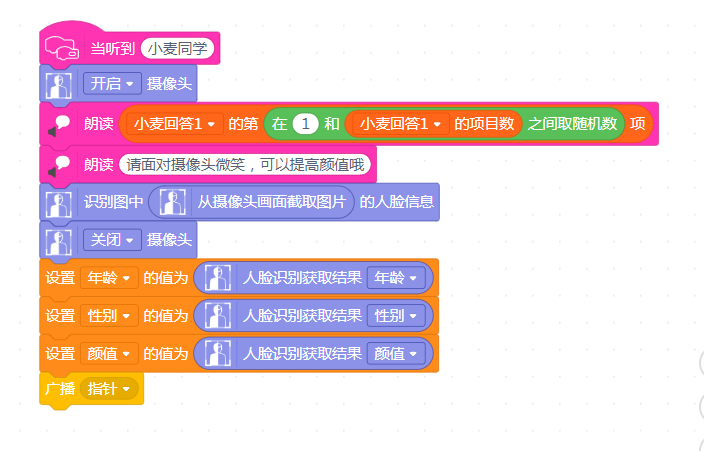 老铁们，有了on Mind+，再也不怕软件升级了图20