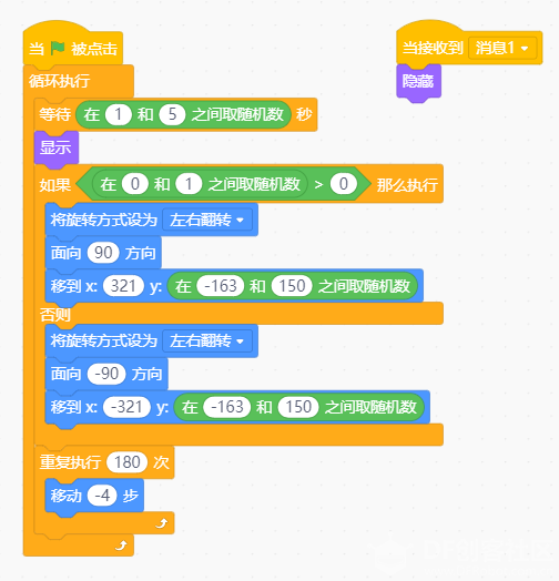精简版鱼吃鱼图19