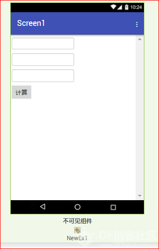 App Inventor插件开发（2）配置与测试图3