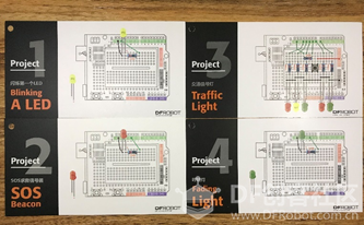 入门Arduino——简约而不简单图5