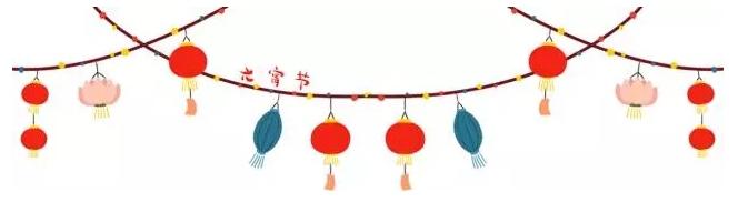 闹花灯，渐行渐远的童年记忆图1