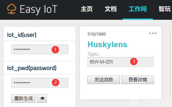 二哈——三哥来了图7