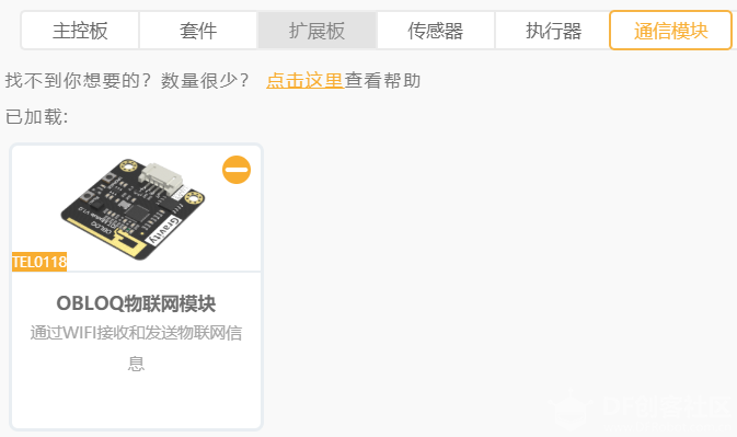 二哈——三哥来了图11