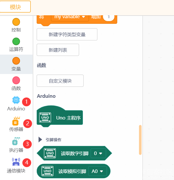 二哈——三哥来了图8