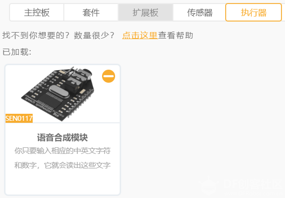 二哈——三哥来了图12