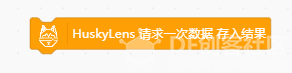 HuskyLens|桔子啥色你认识不_单色识别图6