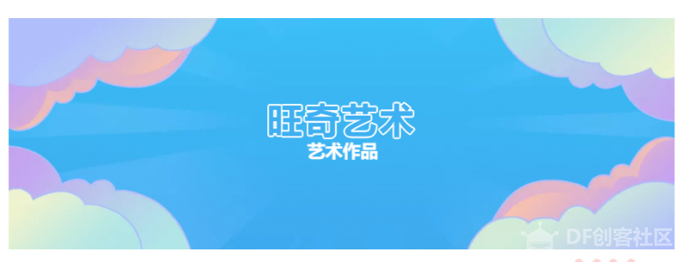 【274期】当代艺术家对技术和时代的回应图7