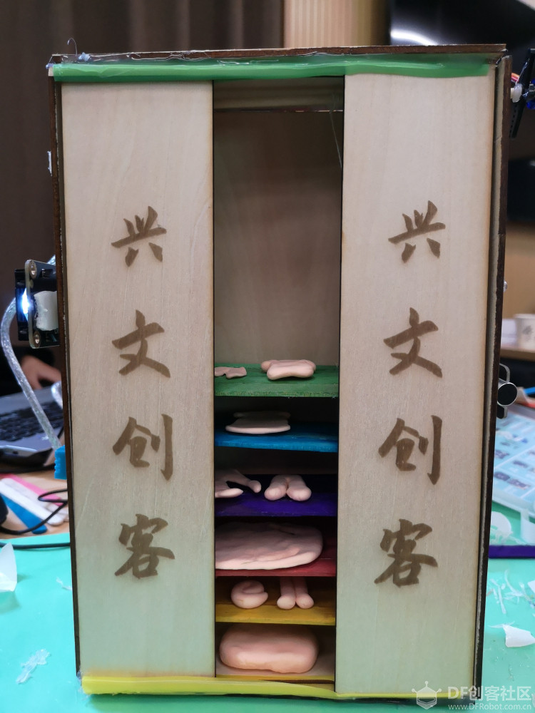 智能衣柜图2