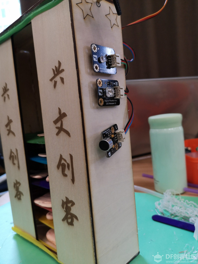 智能衣柜图3