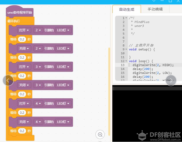 能简化流水灯程序吗？图1